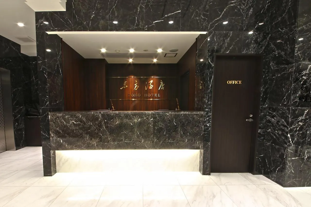 Toho Hotel Osaka